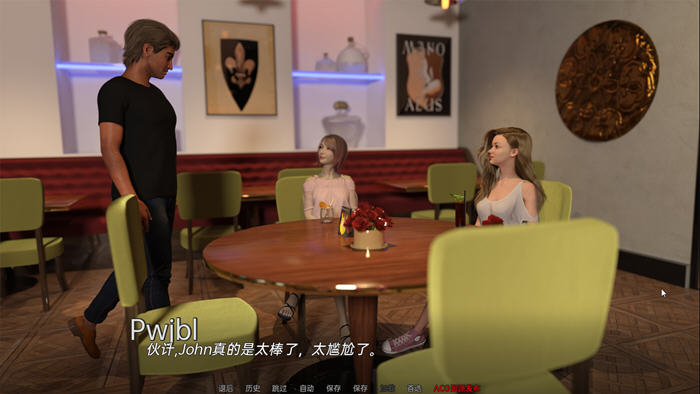 好教练狂潮 ver1.5 Regular 汉化版 PC+安卓 动态SLG游戏-2