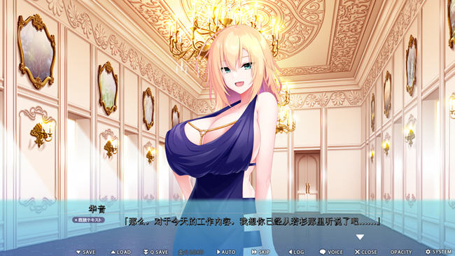 榨取蓝卡蕾丝合同 AI汉化版 ADV游戏+全CG存档-1