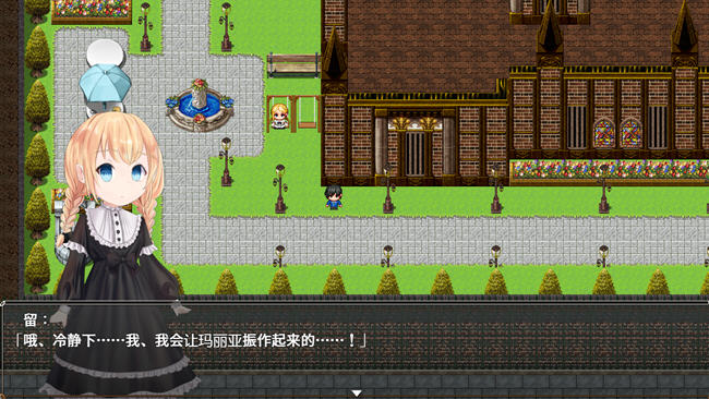 玛丽亚的信念 ver1.0 汉化版 PC+安卓 RPG游戏-4