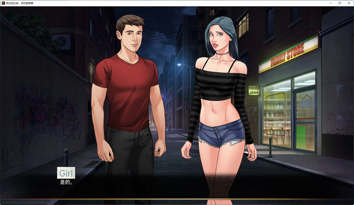我们的红绳(Our Red String) CH.12 Alpha 汉化版 PC+安卓 手绘SLG游戏-2