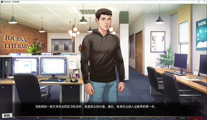 我们的红绳(Our Red String) CH.12 Alpha 汉化版 PC+安卓 手绘SLG游戏-3