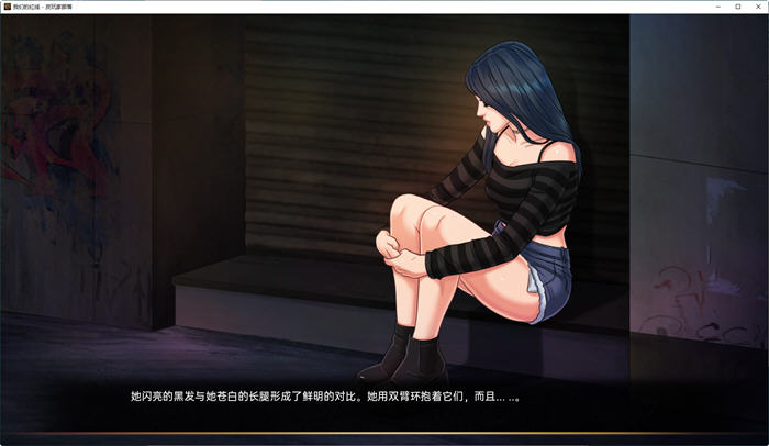 我们的红绳(Our Red String) CH.12 Alpha 汉化版 PC+安卓 手绘SLG游戏-1