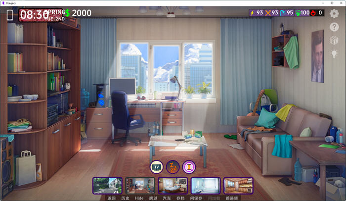 逆袭:遗产(DLegacy) ver0.4.5.1 汉化版 PC+安卓 沙盒动态SLG游戏-4 逆袭:遗产(DLegacy) ver0.4.5.1 汉化版 PC+安卓 沙盒动态SLG游戏-4