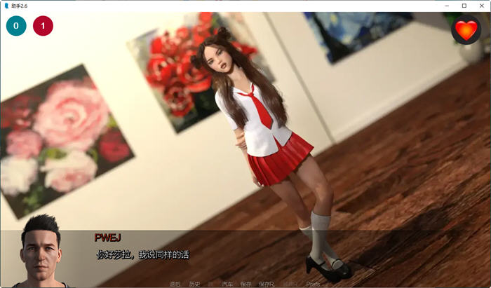 助理(The Assistant) CH.2.8 汉化版 PC+安卓 动态SLG游戏-4