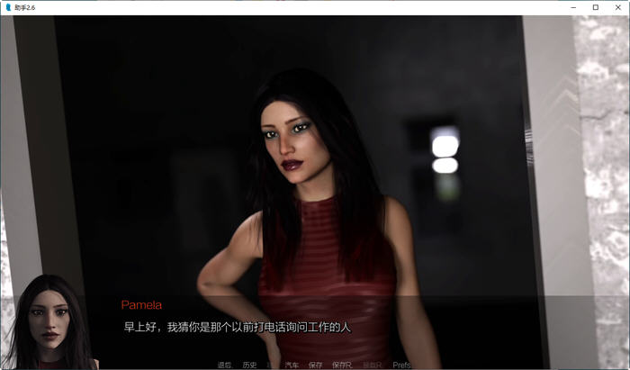 助理(The Assistant) CH.2.8 汉化版 PC+安卓 动态SLG游戏-3