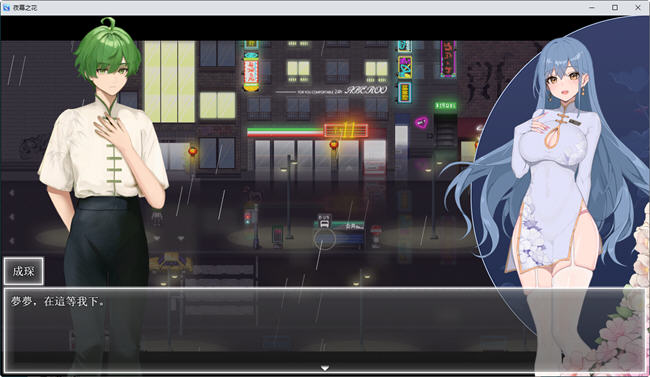 夜幕之花 ver0.323 官方中文版 PC+安卓 动作RPG游戏-2