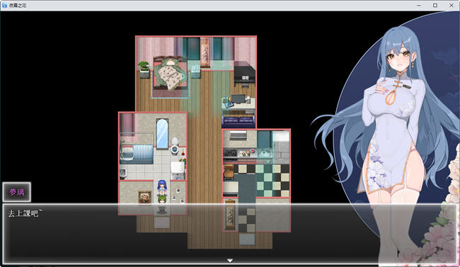 夜幕之花 ver0.323 官方中文版 PC+安卓 动作RPG游戏-1