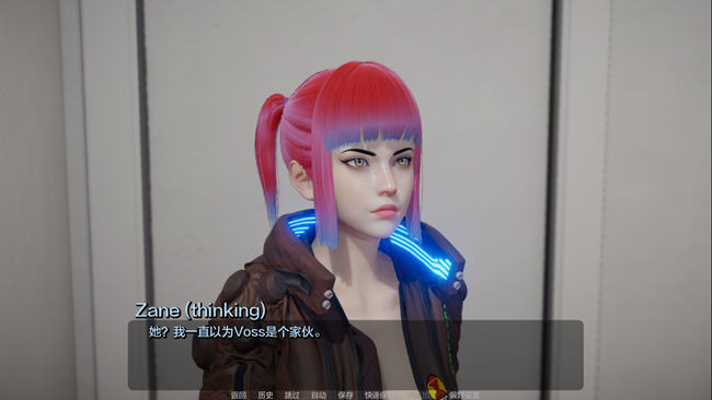 霜影(Frost shade) ver0.4 汉化版 PC+安卓 SLG游戏-4