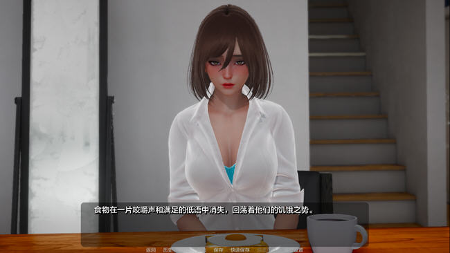 霜影(Frost shade) ver0.4 汉化版 PC+安卓 SLG游戏-3