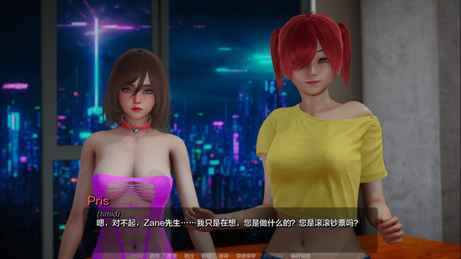 霜影(Frost shade) ver0.4 汉化版 PC+安卓 SLG游戏-2