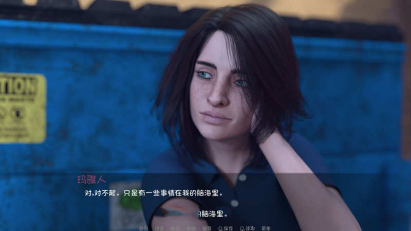 私人教练(Personal-Trainer) ver1.1 汉化版 PC+安卓 动态SLG游戏-3