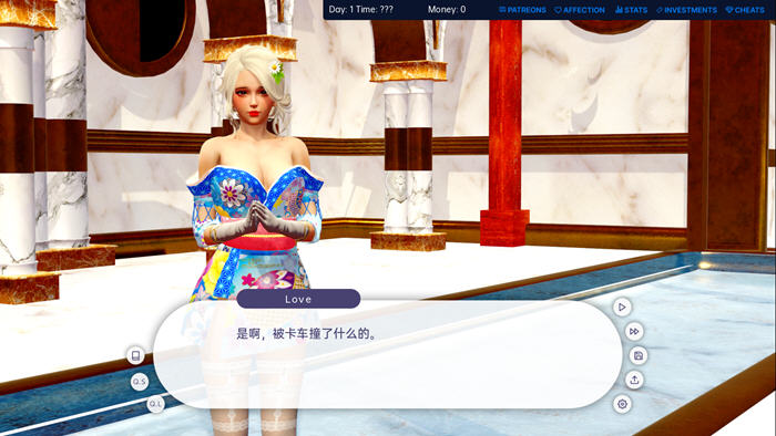 爱的冠军(Love’s Champion) ver0.1.3.4 汉化版 PC+安卓 SLG游戏-1