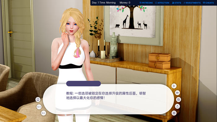 爱的冠军(Love’s Champion) ver0.1.3.4 汉化版 PC+安卓 SLG游戏-2