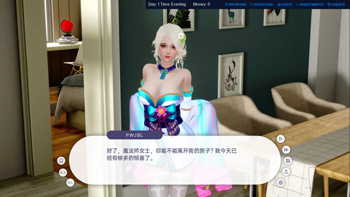 爱的冠军(Love’s Champion) ver0.1.3.4 汉化版 PC+安卓 SLG游戏-4