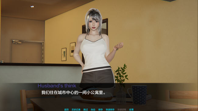 好还是坏(Better Or Worse) Intro 汉化版 PC+安卓 动态SLG游戏-3