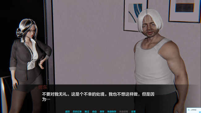 好还是坏(Better Or Worse) Intro 汉化版 PC+安卓 动态SLG游戏-2