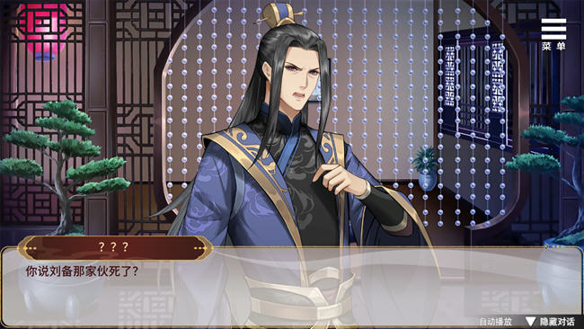 刘婵养成计划 ver1.07 官方中文版 养成SLG游戏+全CG解锁-4