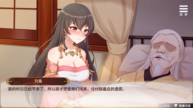 刘婵养成计划 ver1.07 官方中文版 养成SLG游戏+全CG解锁-2