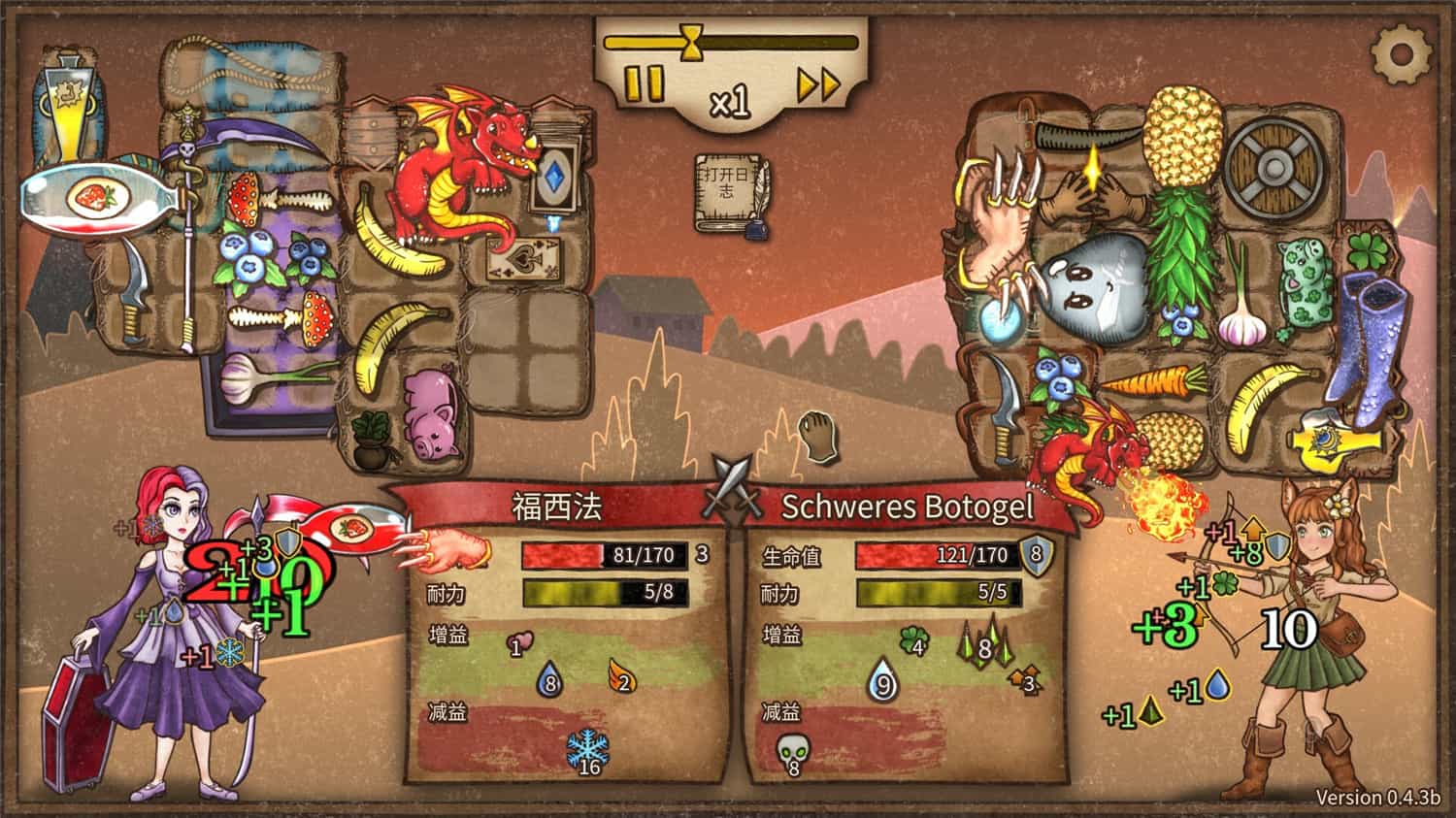背包乱斗：福西法的宝藏/Backpack Battles-3