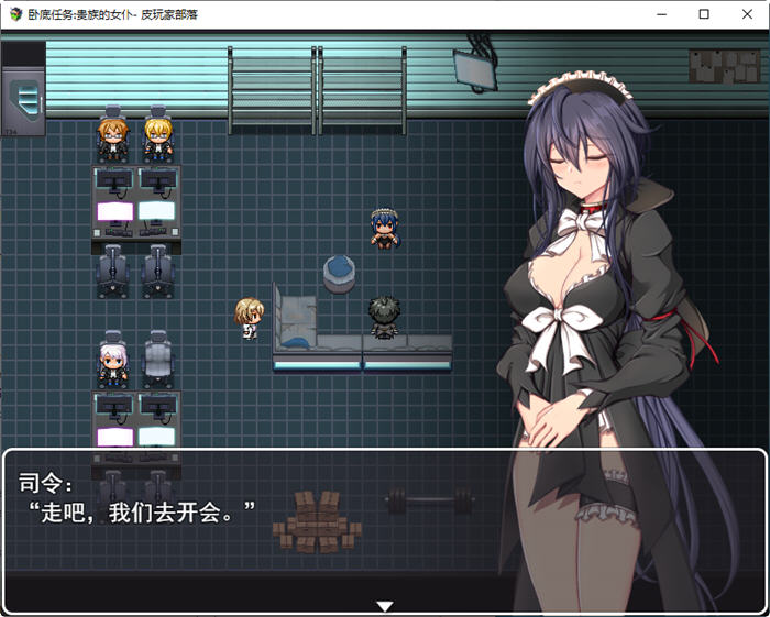 卧底任务：她是贵族的女仆 云汉化版 RPG游戏+全CG-3