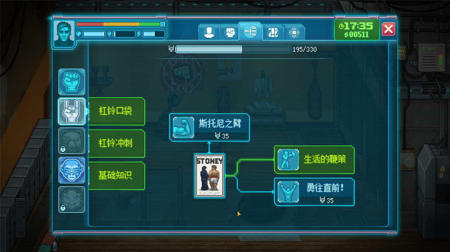 拳击俱乐部2：快进未来/Punch Club 2: Fast Forward-4