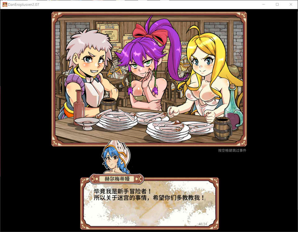 银乱迷宫大师Plus Ver2.07 官方中文版-2 银乱迷宫大师Plus Ver2.07 官方中文版-2