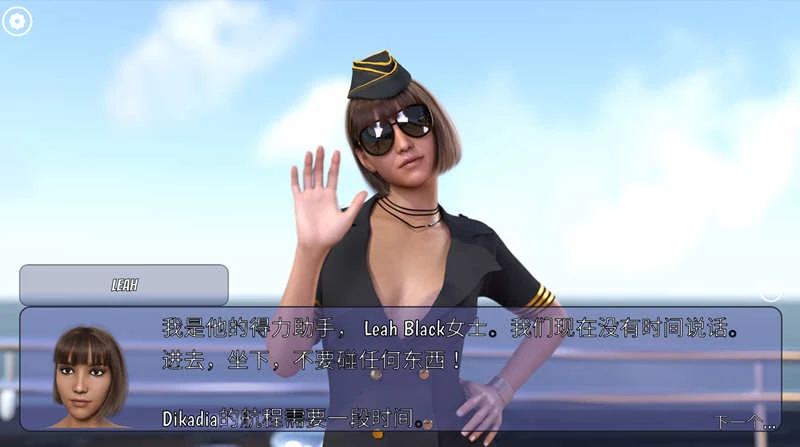 冰雹独裁者/Hail Dicktator ver0.68.1 汉化版 PC+安卓 动态SLG游戏第4张-酷玩网