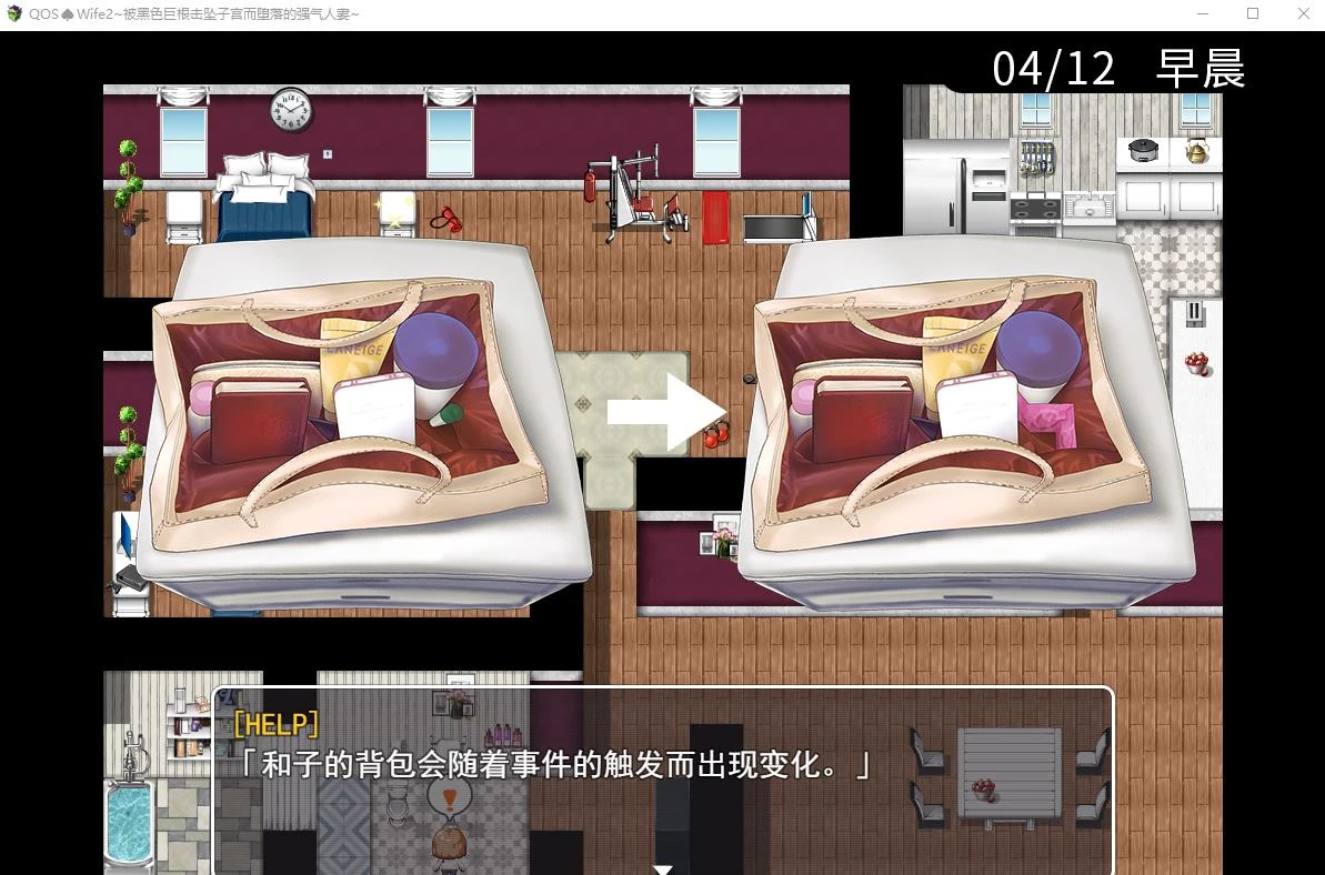 QOSWife2:被黑色巨物击坠的强气人qi 官方中文版+存档 安卓+PC 超绿RPG 660MB-1 QOSWife2:被黑色巨物击坠的强气人qi 官方中文版+存档 安卓+PC 超绿RPG 660MB-1