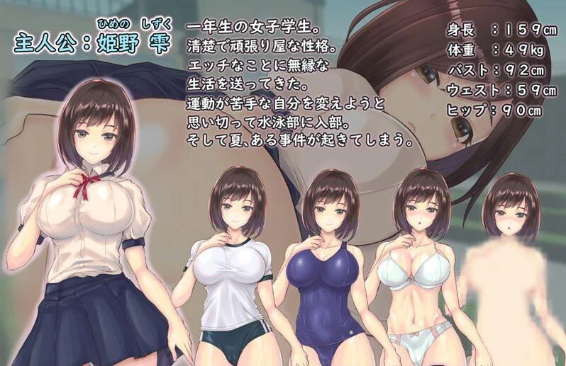 少女觉醒~男人与盛夏的体验 汉化作弊版 安卓+PC 探索RPG 1.35GB-2 少女觉醒~男人与盛夏的体验 汉化作弊版 安卓+PC 探索RPG 1.35GB-2
