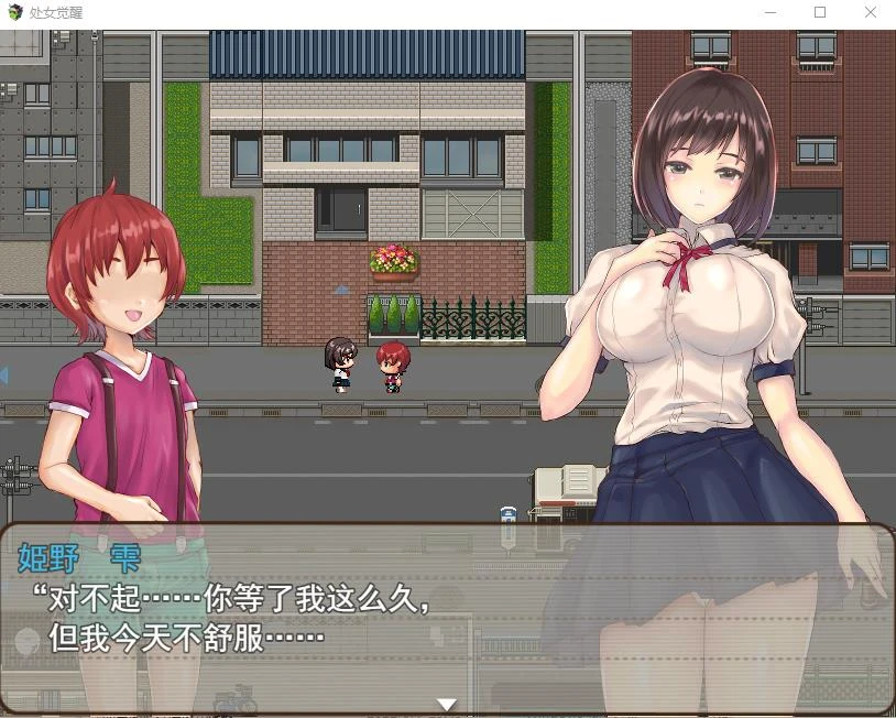 少女觉醒~男人与盛夏的体验 汉化作弊版 安卓+PC 探索RPG 1.35GB-5 少女觉醒~男人与盛夏的体验 汉化作弊版 安卓+PC 探索RPG 1.35GB-5