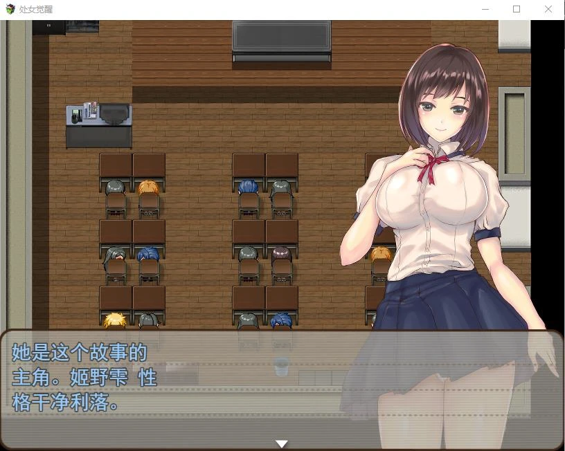 少女觉醒~男人与盛夏的体验 汉化作弊版 安卓+PC 探索RPG 1.35GB-1 少女觉醒~男人与盛夏的体验 汉化作弊版 安卓+PC 探索RPG 1.35GB-1