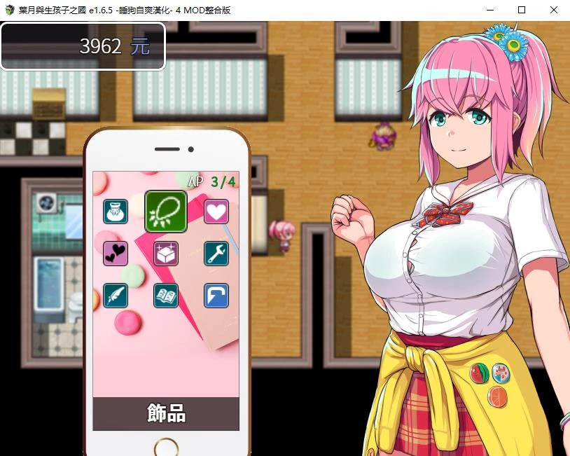 叶月与造子之国 Ver1.65+全mod整合 汉化修复版 安卓+PC RPG+SLG 380MB-3 叶月与造子之国 Ver1.65+全mod整合 汉化修复版 安卓+PC RPG+SLG 380MB-3