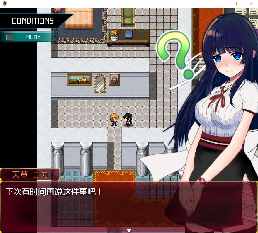 状态异常:魔纹禁書寄生虫篇 汉化版+全回想 安卓+PC RPG游戏 1.41GB-2 状态异常:魔纹禁書寄生虫篇 汉化版+全回想 安卓+PC RPG游戏 1.41GB-2