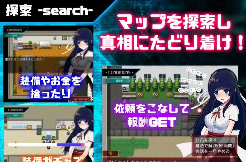 状态异常:魔纹禁書寄生虫篇 汉化版+全回想 安卓+PC RPG游戏 1.41GB-6 状态异常:魔纹禁書寄生虫篇 汉化版+全回想 安卓+PC RPG游戏 1.41GB-6