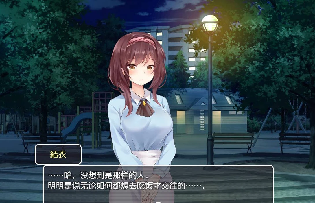 对美女新闻主播的羞汝 精翻汉化版 互动SLG 安卓+PC 全动态 500MB-4 对美女新闻主播的羞汝 精翻汉化版 互动SLG 安卓+PC 全动态 500MB-4