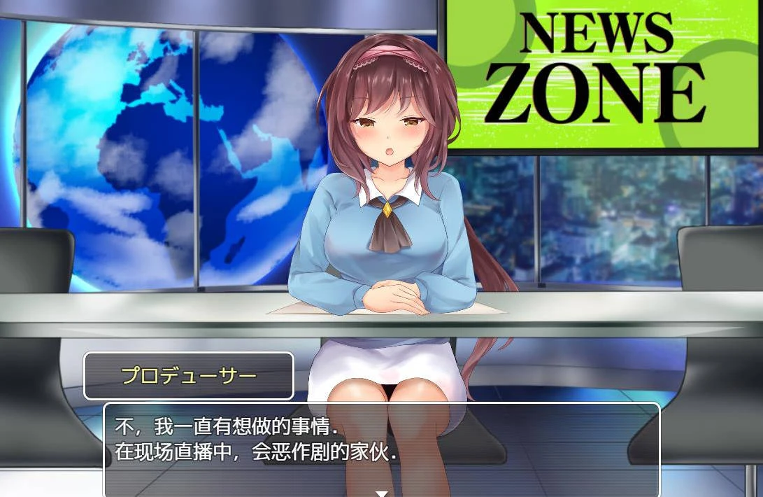 对美女新闻主播的羞汝 精翻汉化版 互动SLG 安卓+PC 全动态 500MB-5 对美女新闻主播的羞汝 精翻汉化版 互动SLG 安卓+PC 全动态 500MB-5