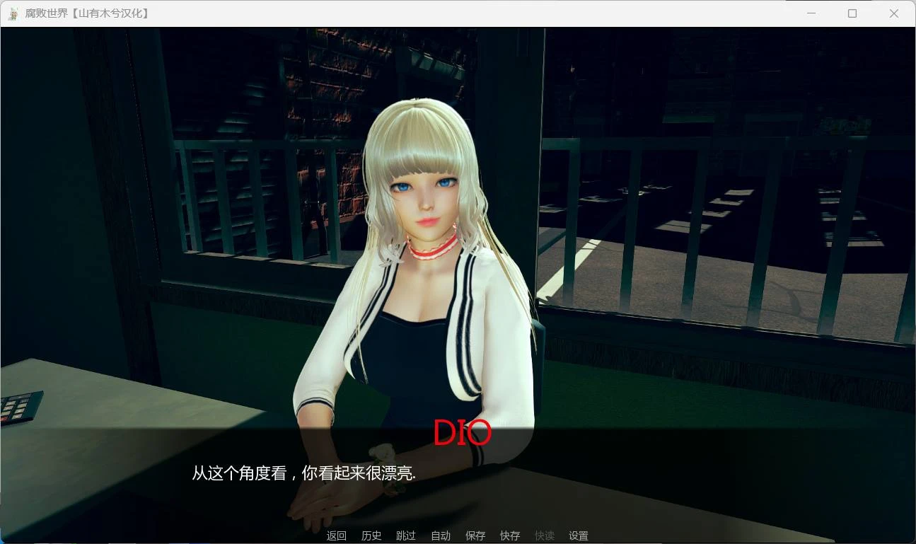 腐败世界 Corrupted World V1.3 精翻汉化版 安卓+PC 亚洲风动态SLG 5.57GB-4 腐败世界 Corrupted World V1.3 精翻汉化版 安卓+PC 亚洲风动态SLG 5.57GB-4