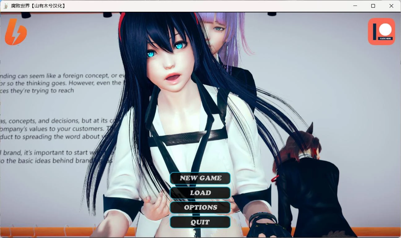 腐败世界 Corrupted World V1.3 精翻汉化版 安卓+PC 亚洲风动态SLG 5.57GB-1 腐败世界 Corrupted World V1.3 精翻汉化版 安卓+PC 亚洲风动态SLG 5.57GB-1