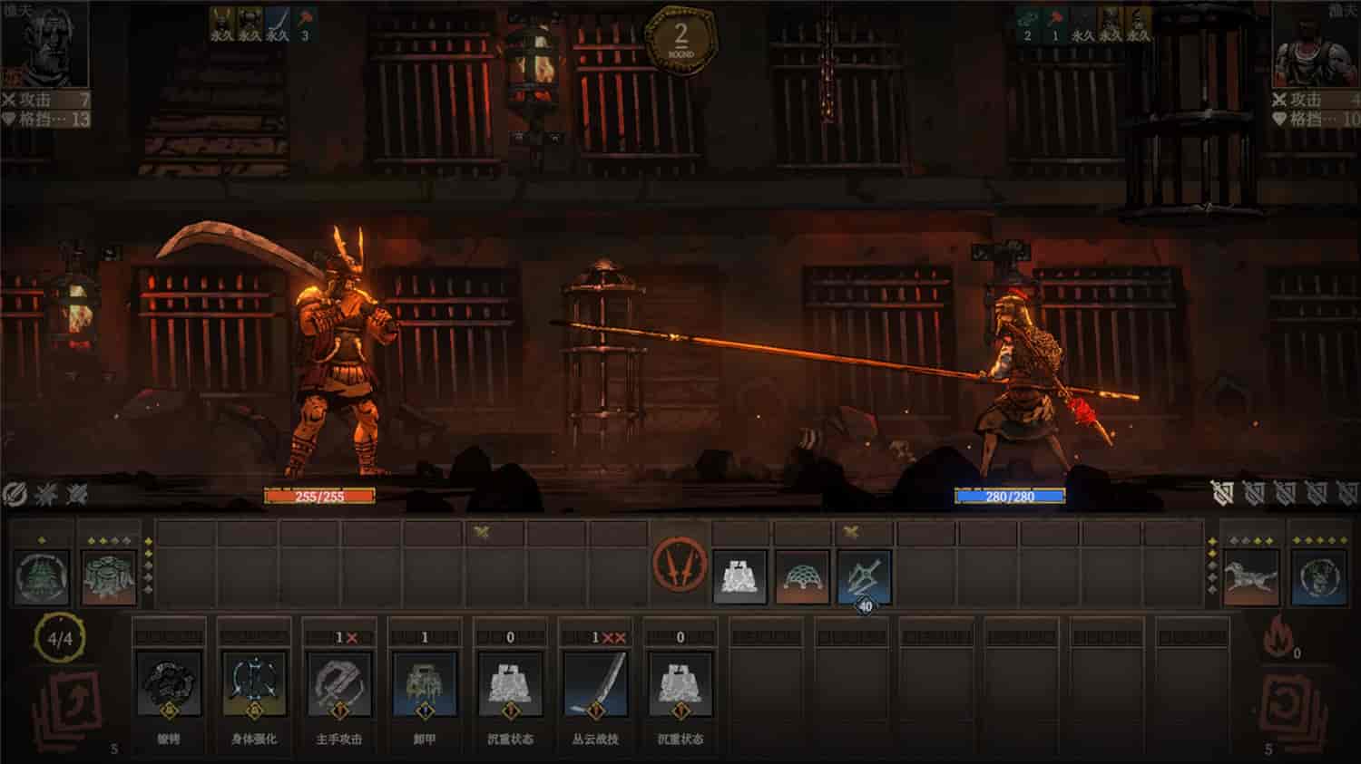 符文竞技场/Rune Coliseum-3