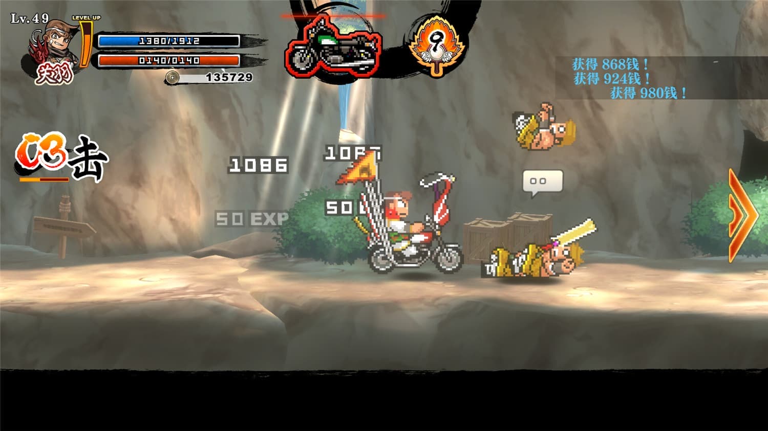 热血三国志 乱世风云/River City Saga: Three Kingdoms Next v1.0.1|官方简体中文-3