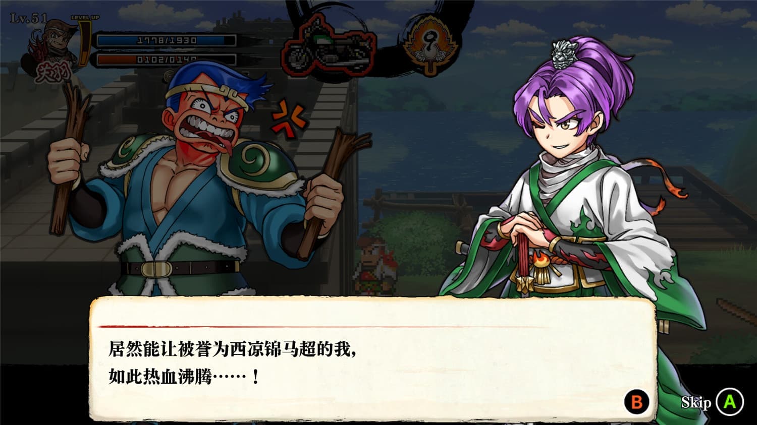 热血三国志 乱世风云/River City Saga: Three Kingdoms Next v1.0.1|官方简体中文-5
