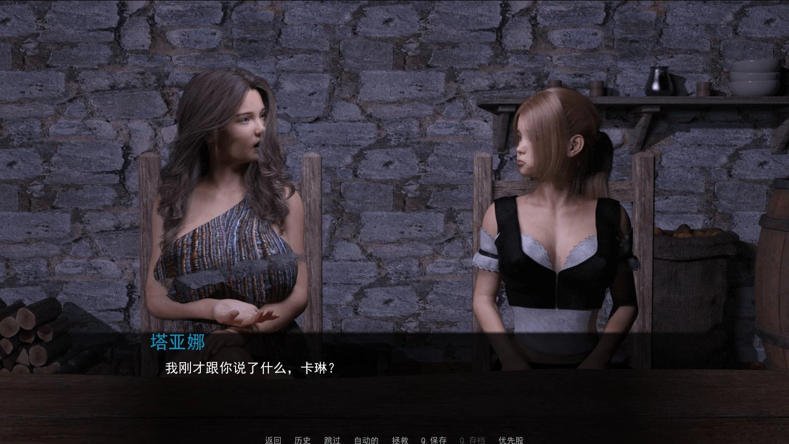 阿尔法维尔 Alfaville Ver0.8 大佬汉化版 安卓+PC 欧美SLG第1张