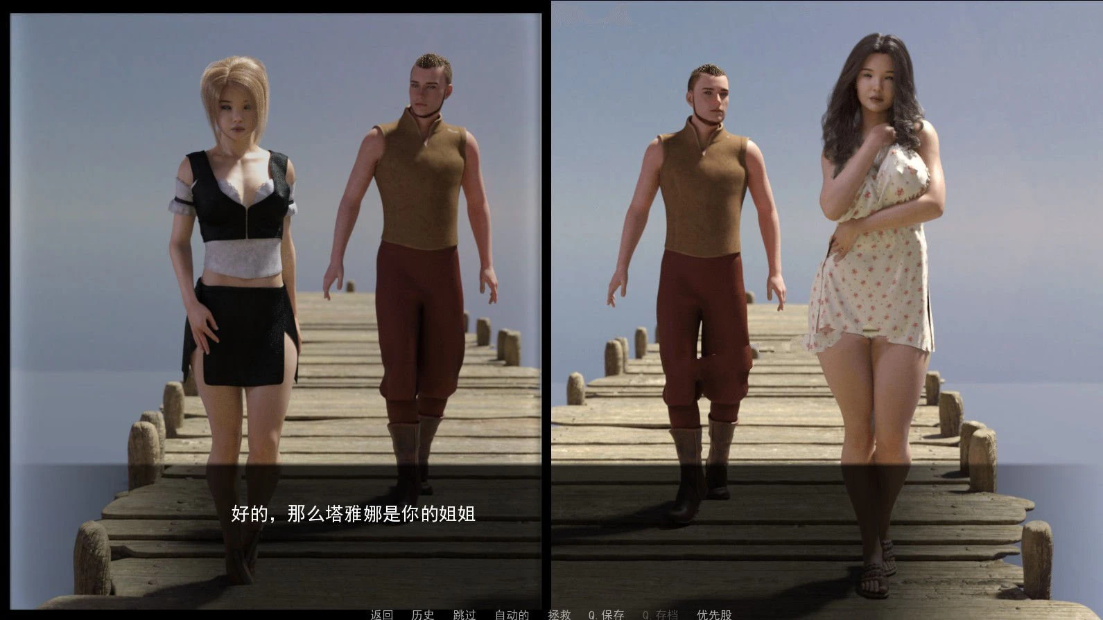 阿尔法维尔 Alfaville Ver0.8 大佬汉化版 安卓+PC 欧美SLG第2张