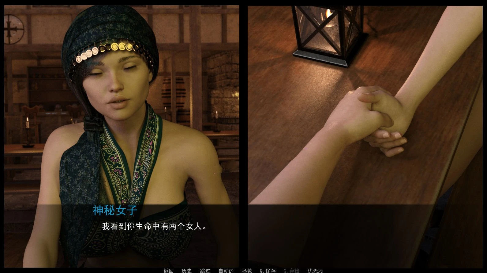 阿尔法维尔 Alfaville Ver0.8 大佬汉化版 安卓+PC 欧美SLG第3张