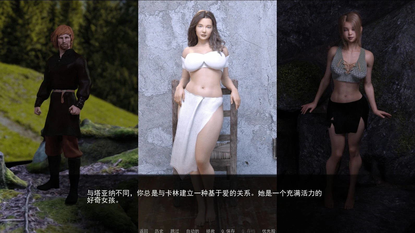 阿尔法维尔 Alfaville Ver0.8 大佬汉化版 安卓+PC 欧美SLG第5张-酷玩网