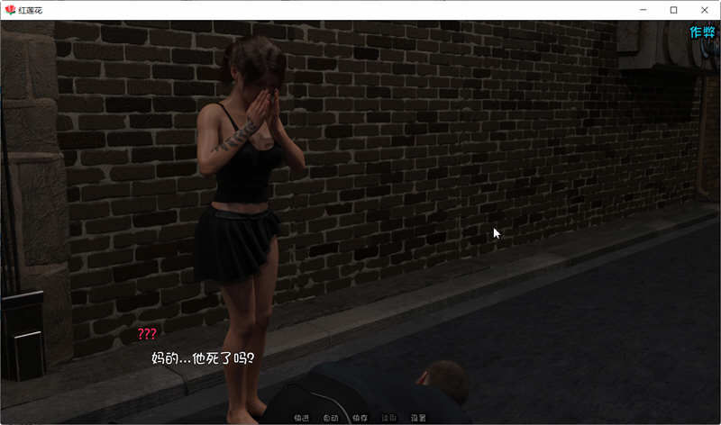 红莲花 V0.25 奇幻汉化作弊版 全画廊 安卓+PC 欧美末日流-1 红莲花 V0.25 奇幻汉化作弊版 全画廊 安卓+PC 欧美末日流-1