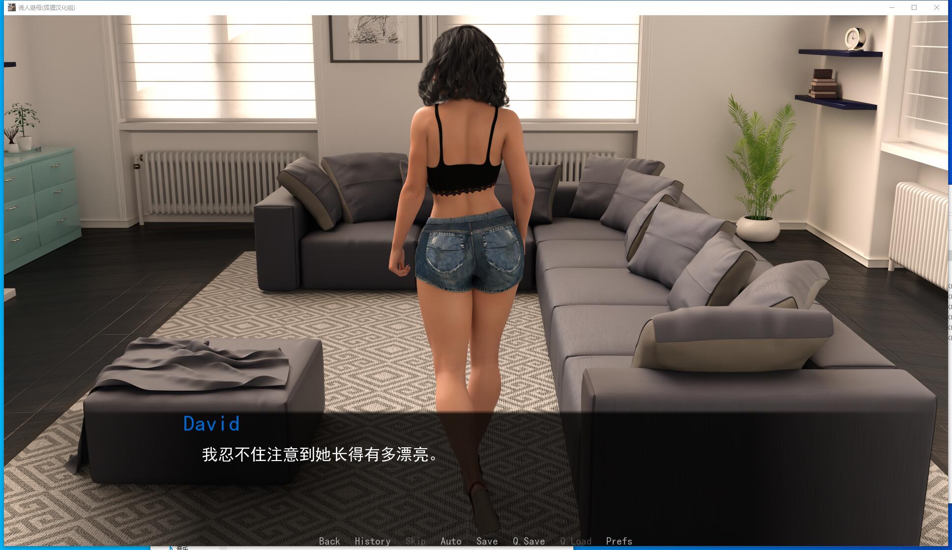 继母麦迪逊的沦陷 V0.40 精翻汉化版 安卓+PC 欧美SLG-4