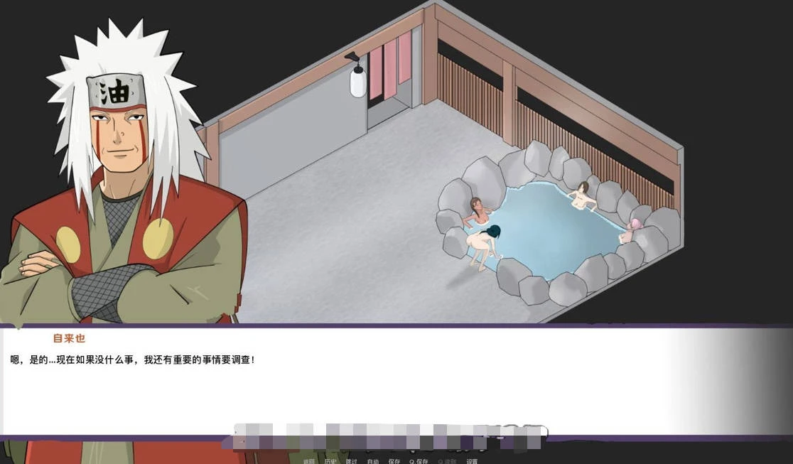 火影：冒牌关系 V0.4 高压精翻汉化版+全CG 安卓+PC 欧美SLG第1张
