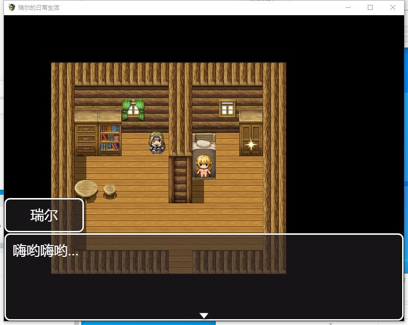 瑞尔的日常生活 精翻汉化版 安卓+PC ACT+RPG-2