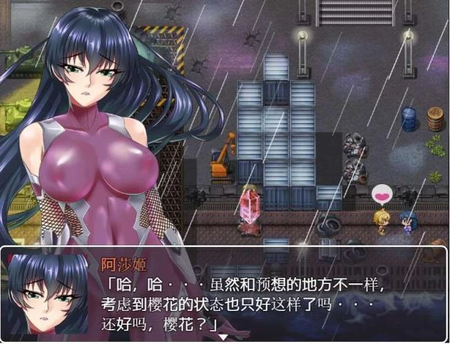 我的继母阿莎姬~成为RBQ的对魔忍 V1.60 汉化版 安卓+PC RPG游戏第1张